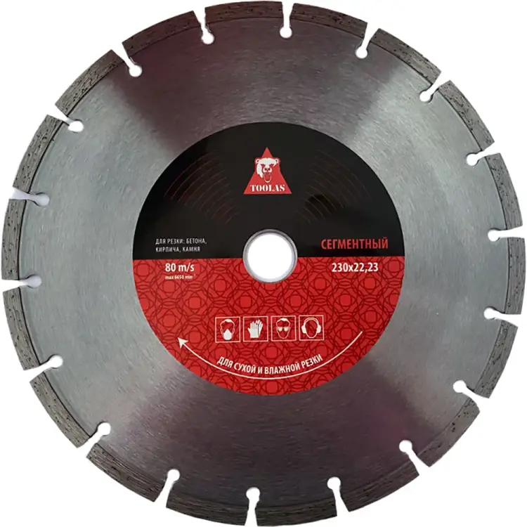 Диск алмазный TOOLAS 4854 Диск алмазный TOOLAS 4854