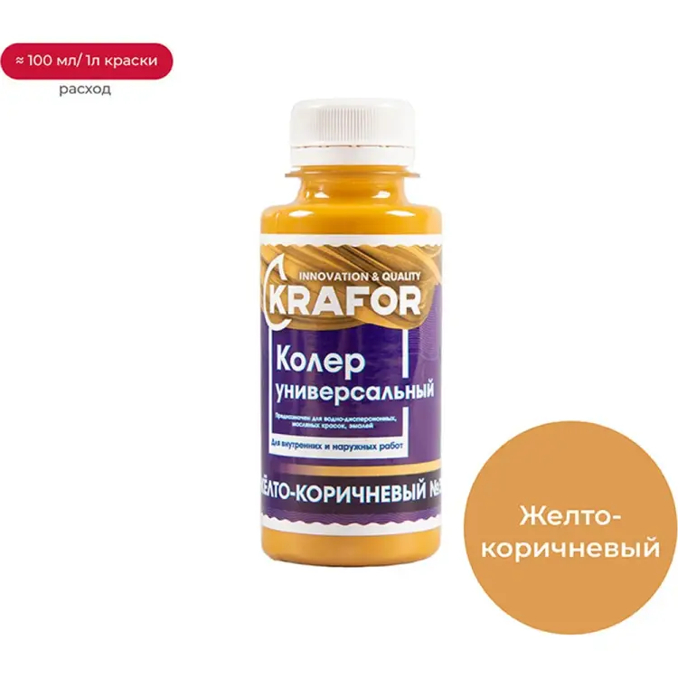 Универсальный колер KRAFOR № 3 32151