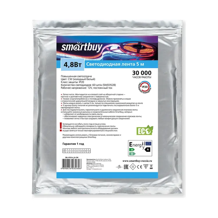 Светодиодная лента Smartbuy SBL-IP20-4_8-CW
