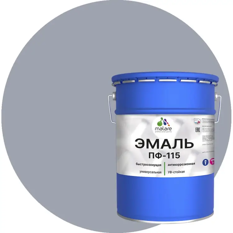 Эмаль для металла по дереву, для минеральных поверхностей MALARE ПФ-115 2038119867915