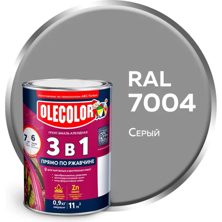 Грунт-эмаль по ржавчине Olecolor 4300008959 Грунт-эмаль по ржавчине Olecolor 4300008959