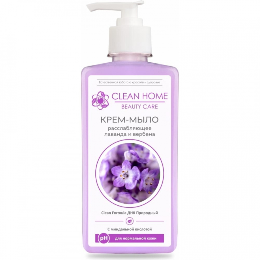 Расслабляющее крем-мыло CLEAN HOME BEAUTY CARE