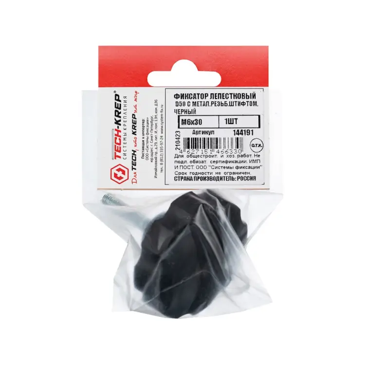 Ручка-барашек Tech-Krep 144191 Ручка-барашек Tech-Krep 144191