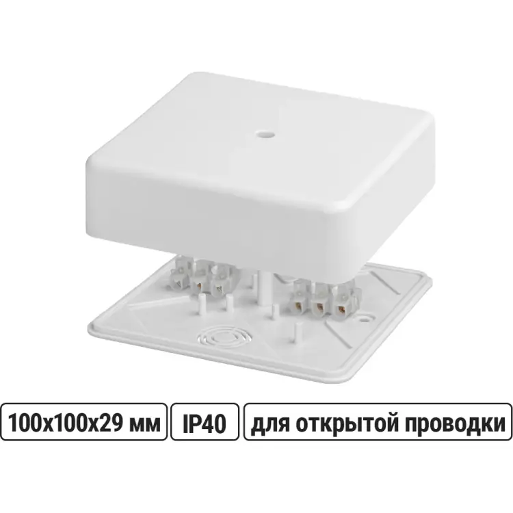 Распаечная коробка TDM ELECTRIC КР ОП SQ1401-0908