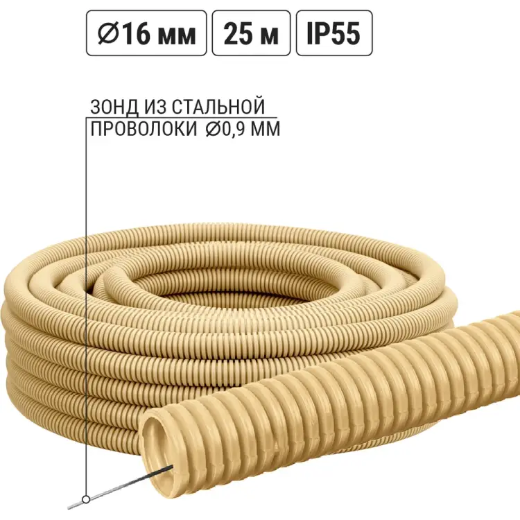 Горфированная труба TDM ELECTRIC ЭКО SQ0401-0051