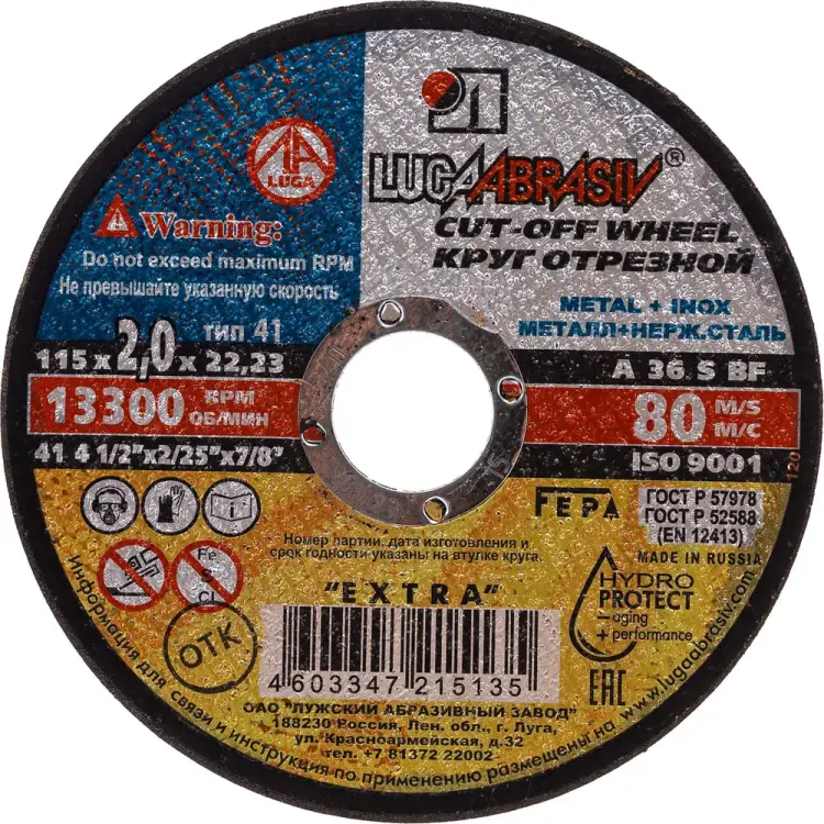Отрезной круг по металлу Luga-Abrasiv 4603347215135 Отрезной круг по металлу Luga-Abrasiv 4603347215135