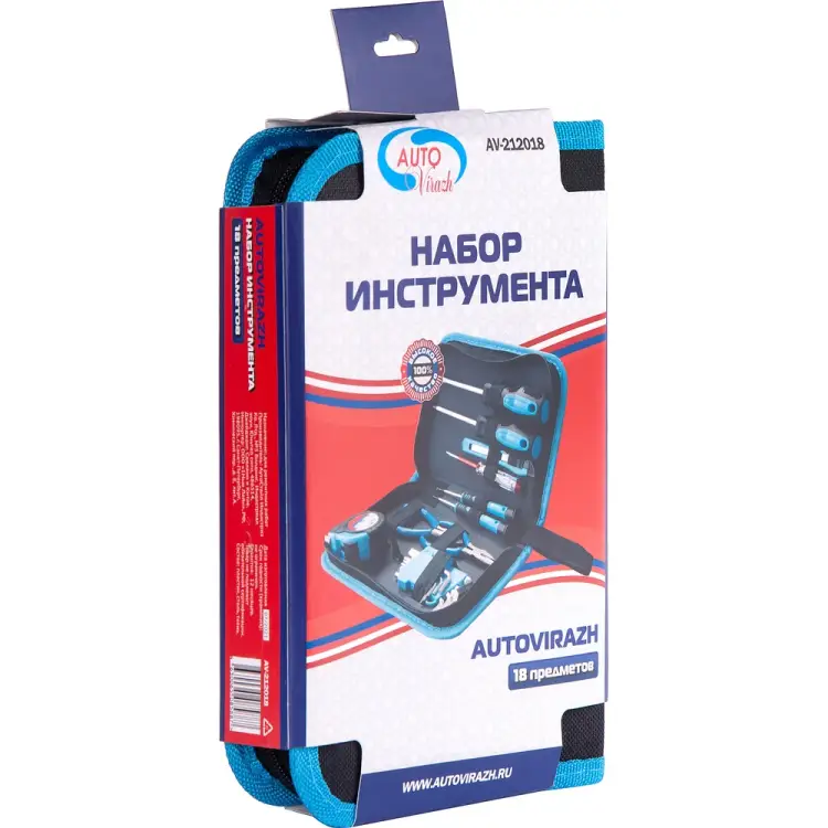 Набор инструмента AUTOVIRAZH AV-212018