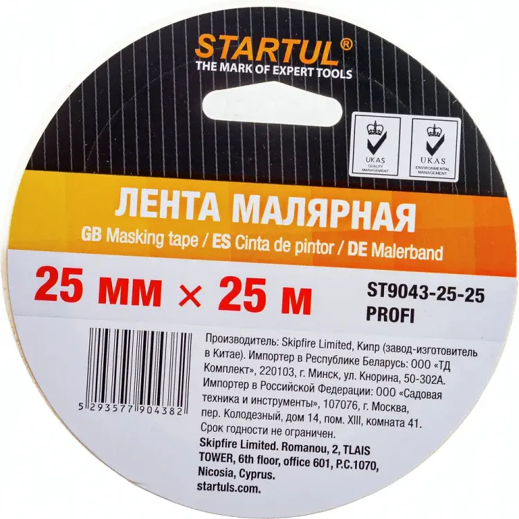Малярная лента STARTUL Profi ST9043-25-25