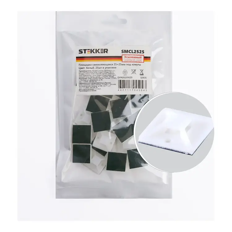 Самоклеящаяся площадка под хомуты STEKKER SMCL2525 32935