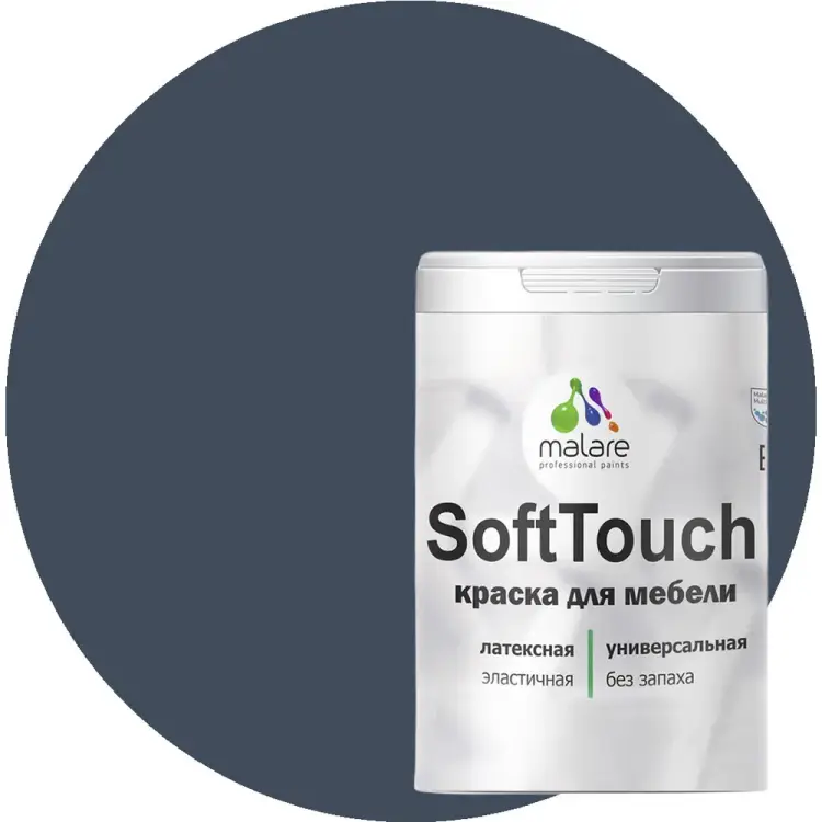Краска для мебели, кухонных фасадов MALARE SoftTouch 2036773367765 Краска для мебели, кухонных фасадов MALARE SoftTouch 2036773367765