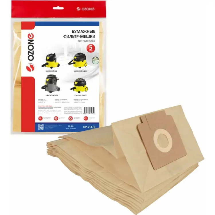 Фильтр мешки для пылесоса OZONE OP-211/5