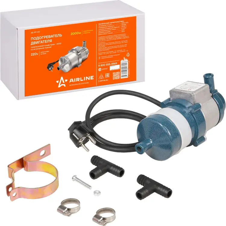Предпусковой подогреватель двигателя Airline ГОЛЬФСТРИМ-2000 AE-PP-03