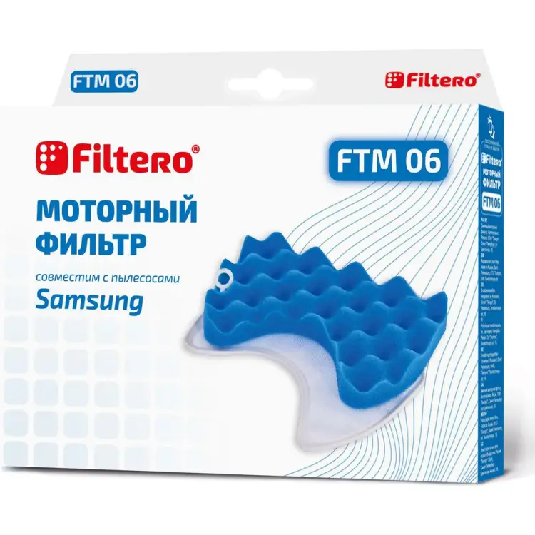 Моторные фильтры для пылесосов SAMSUNG FILTERO FTM 06 05421 Моторные фильтры для пылесосов SAMSUNG FILTERO FTM 06 05421