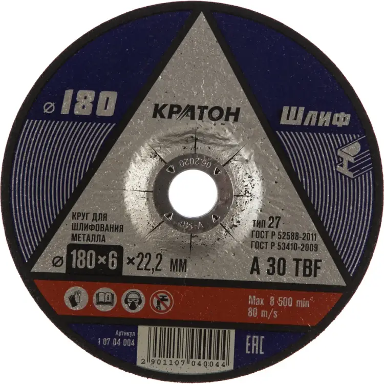 Круг для шлифования Кратон A30TBF 1 07 04 004