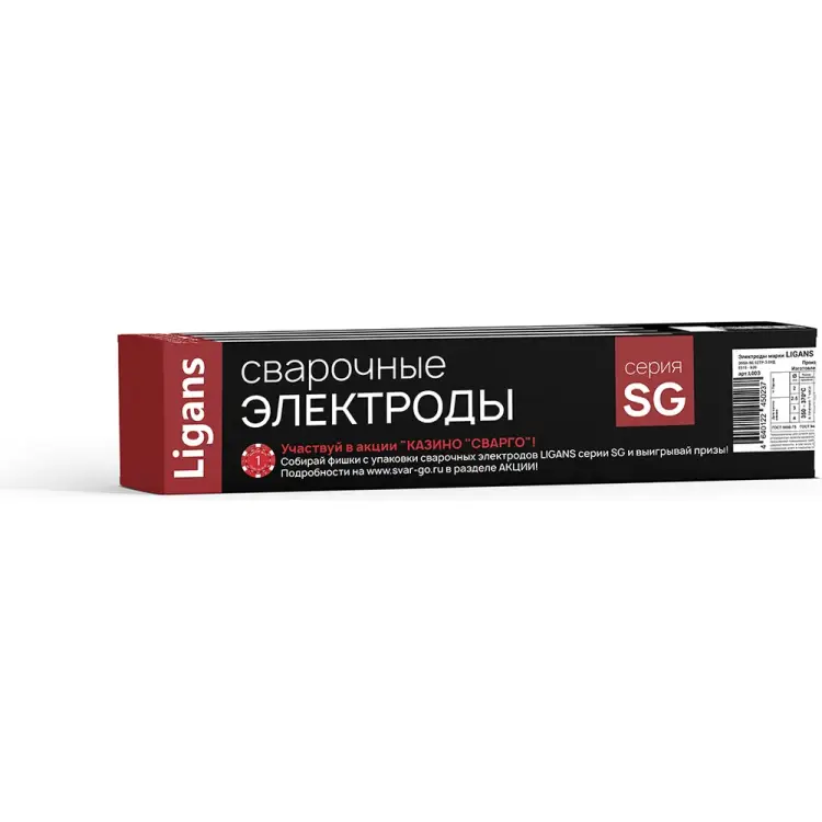 Сварочный электроды Ligans SG 60HF L132 Сварочный электроды Ligans SG 60HF L132