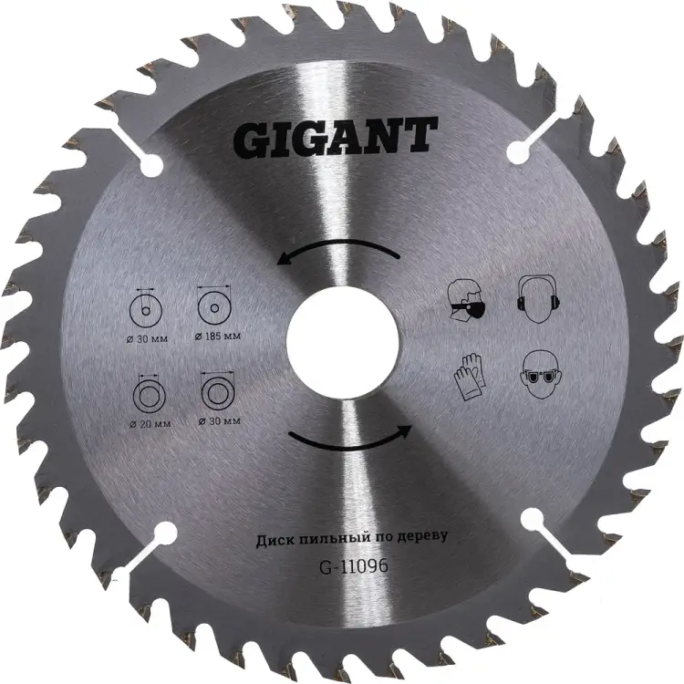 Пильный диск по дереву Gigant G-11096 Пильный диск по дереву Gigant G-11096