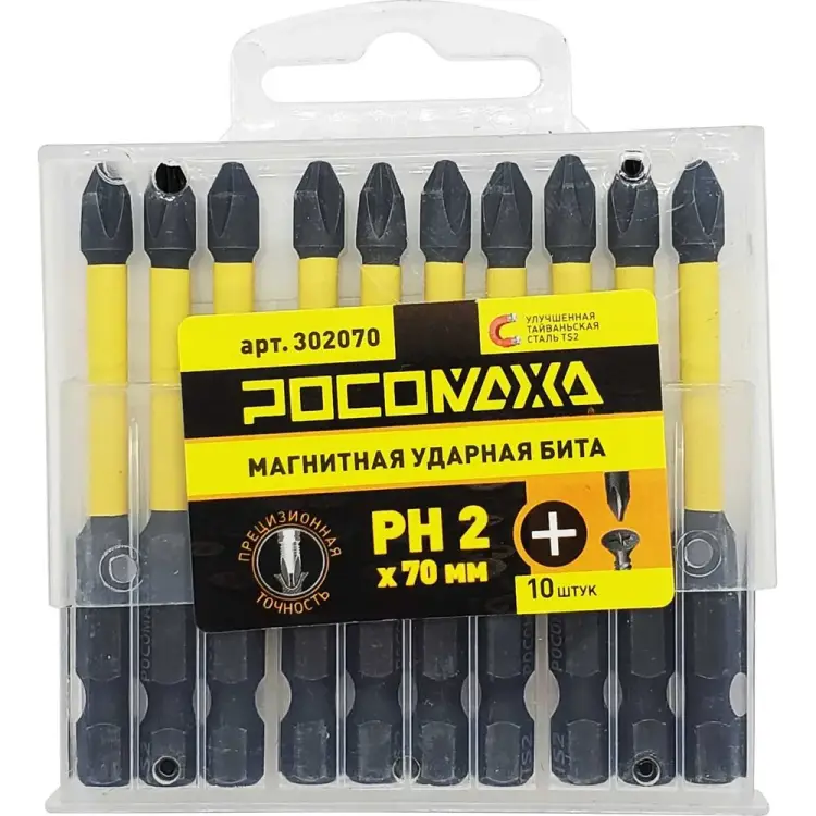 Магнитная ударная бита РОСОМАХА 302070