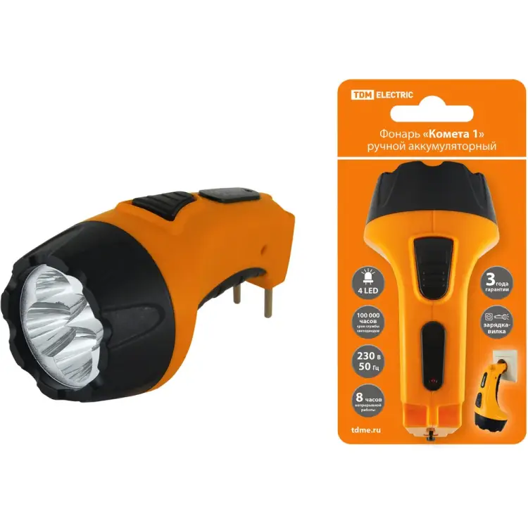 Ручной аккумуляторный фонарь TDM ELECTRIC Комета 1 SQ0350-0039