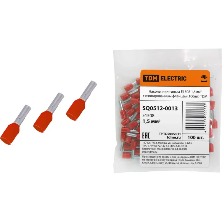Наконечник-гильза TDM ELECTRIC Е1508 SQ0512-0013