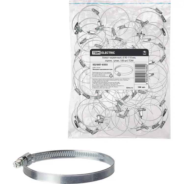 Червячный хомут TDM ELECTRIC SQ1807-0355