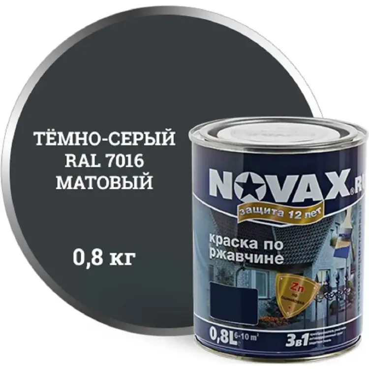 Грунт-эмаль Goodhim novax 10847 Грунт-эмаль Goodhim novax 10847