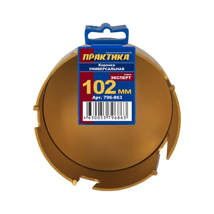 Универсальная твердосплавная коронка ПРАКТИКА 796-863