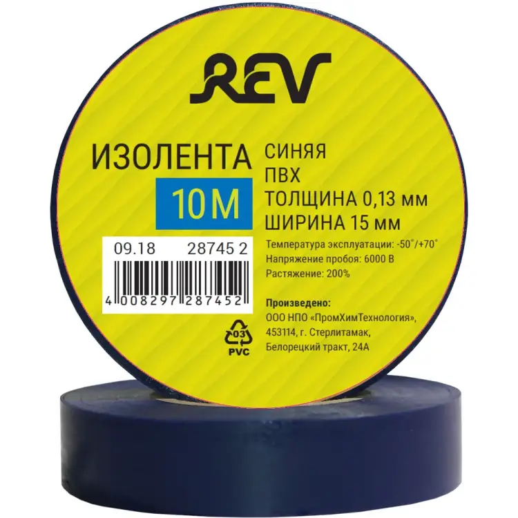 Изолента пвх REV 28745 2