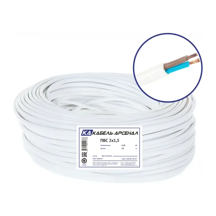 Провод Кабель-Арсенал KARS-54672
