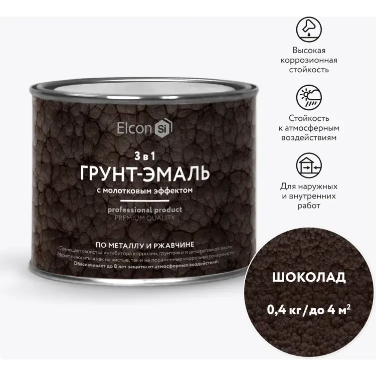 Кузнечная краска Elcon Smith 00-00002871 Кузнечная краска Elcon Smith 00-00002871