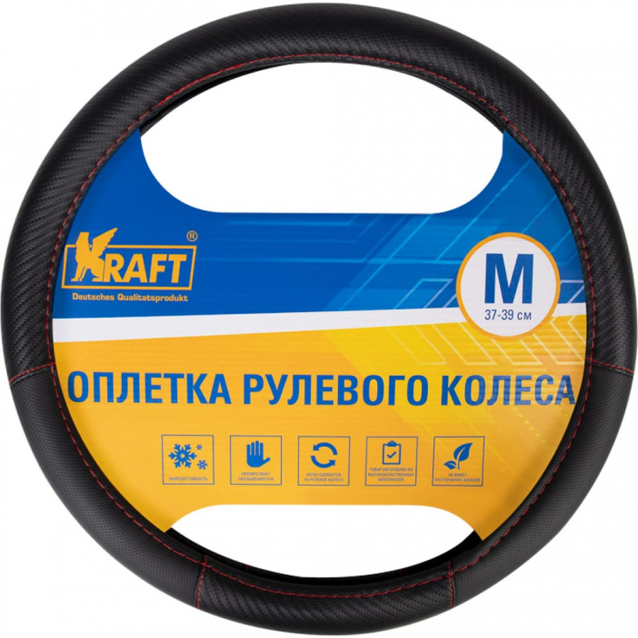 Оплетка KRAFT KT 800346