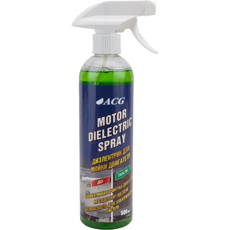 Диэлектрик для мойки двигателя ACG MOTOR DIELECTRIC SPRAY 1024611