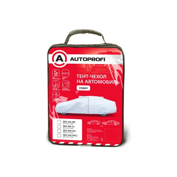 Водонепроницаемый тент-чехол на автомобиль седан AUTOPROFI SED-435 М