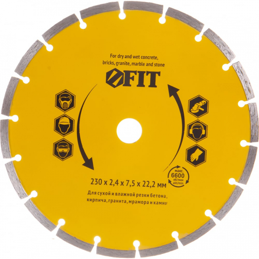 Алмазный отрезной диск для угловых шлифмашин FIT 37467