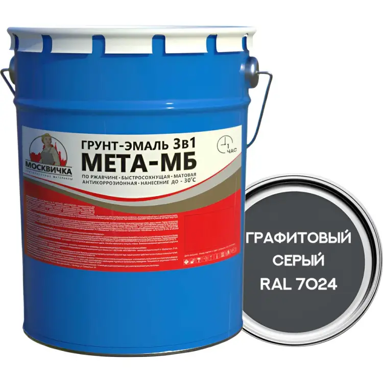 Грунт-эмаль Москвичка МЕТА-МБ 4620105773720