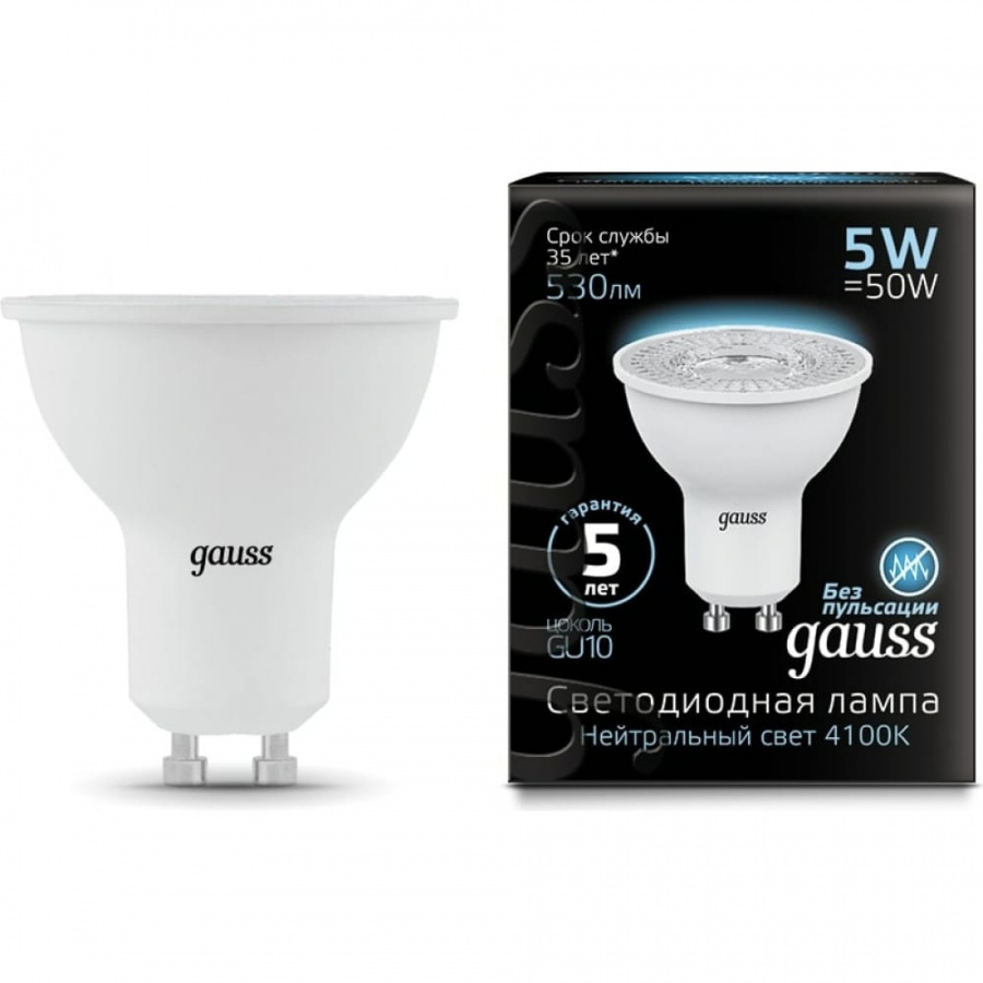 Лампа Gauss LED MR16 GU10 5W 4100K