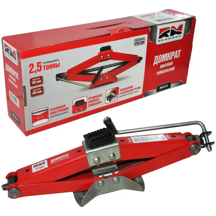 Винтовой ромбический домкрат REDMARK RM10125