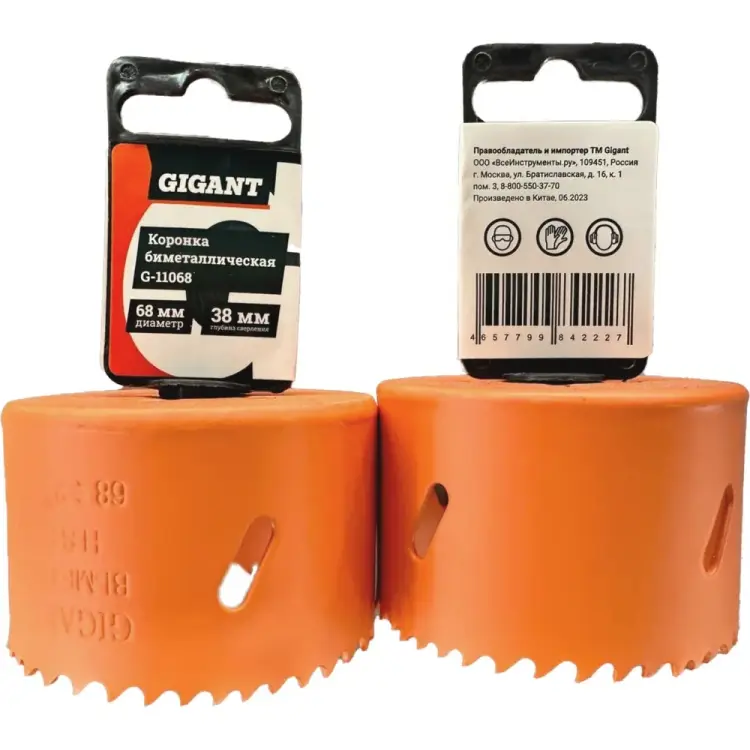 Биметаллическая коронка Gigant G-11068