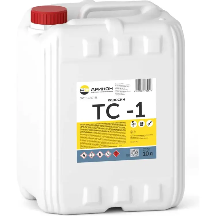 Керосин АРИКОН ТС-1 TS110