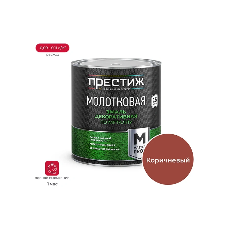 Молотковая эмаль ПРЕСТИЖ 52834 Молотковая эмаль ПРЕСТИЖ 52834