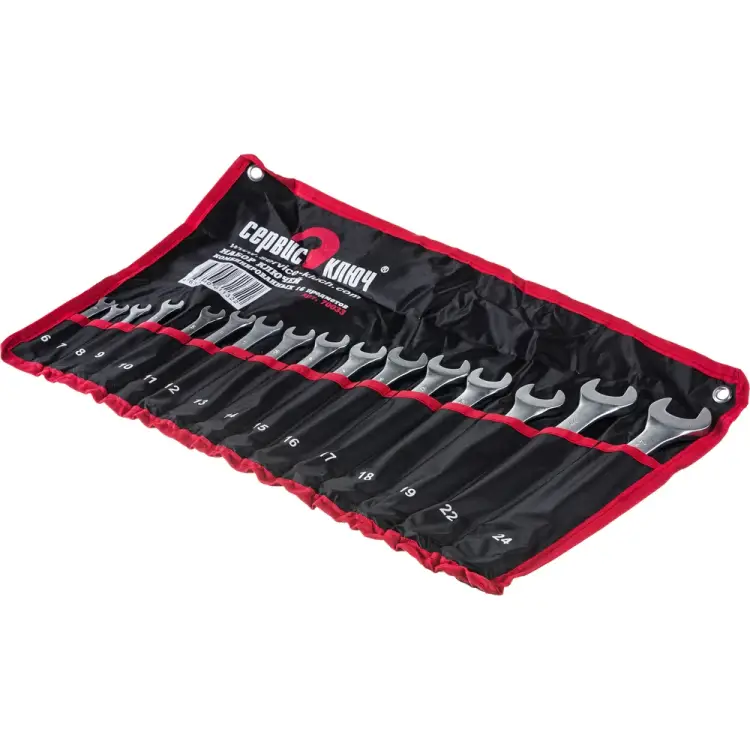 Набор ключей Сервис Ключ 70033