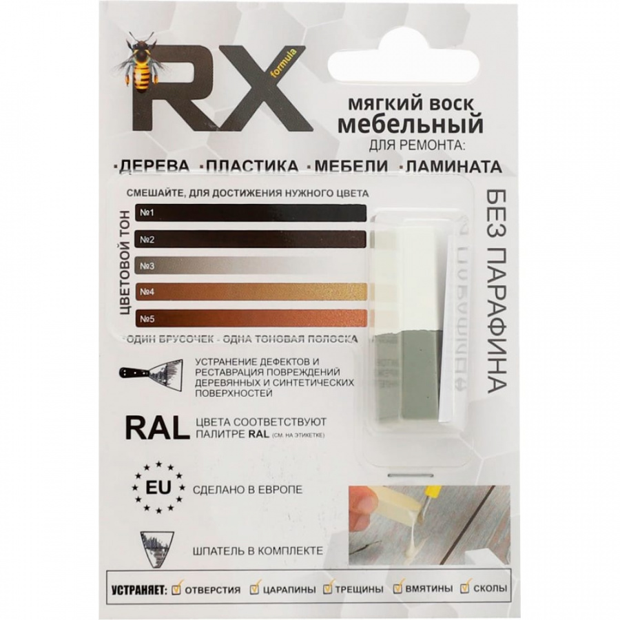 Ремонтный мягкий воск RX Formula