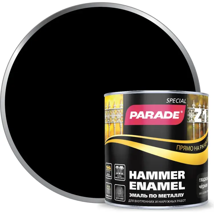 Эмаль по металлу PARADE Z1 Лк-00002113 Эмаль по металлу PARADE Z1 Лк-00002113
