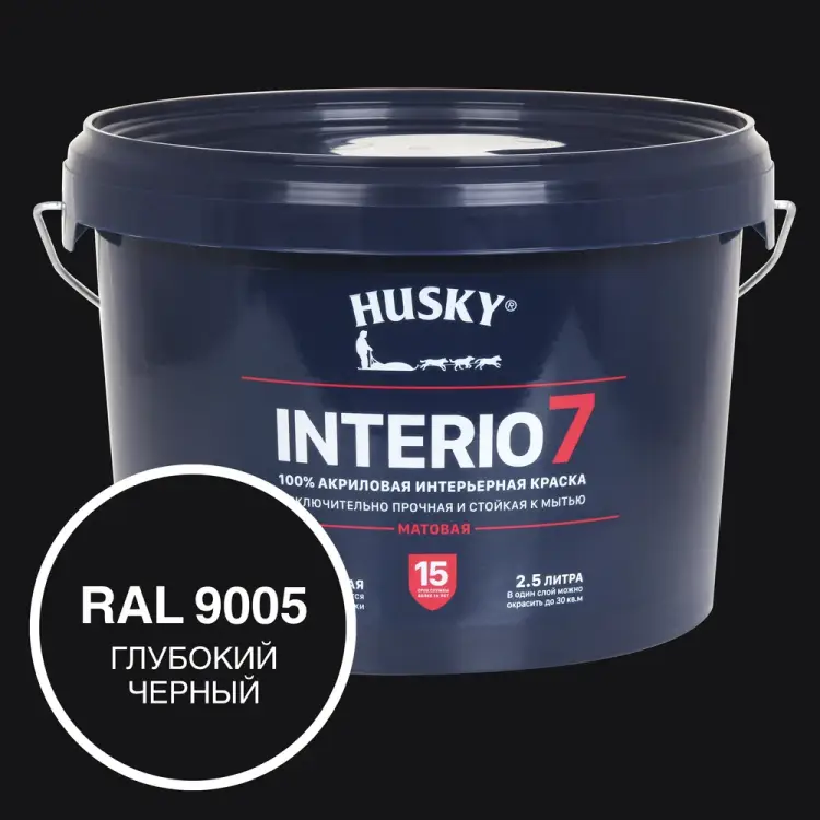 Краска для стен HUSKY INTERIO 7, Глубокий черный, 2,5 л 32769 Краска для стен HUSKY INTERIO 7, Глубокий черный, 2,5 л 32769