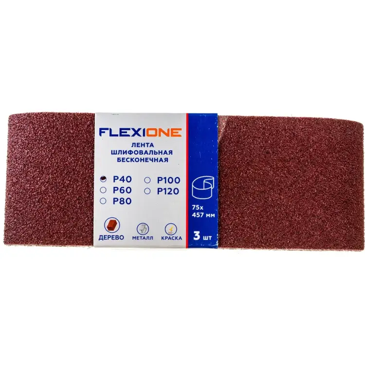Шлифовальная лента Flexione 80002032 Шлифовальная лента Flexione 80002032