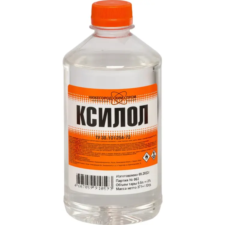 Ксилол НХП 4607059910593 Ксилол НХП 4607059910593