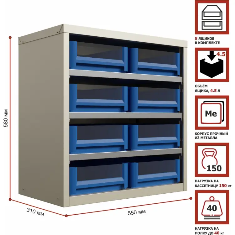 Система хранения HONEYCOMB Ironbox Mini-300 M-KSV3209