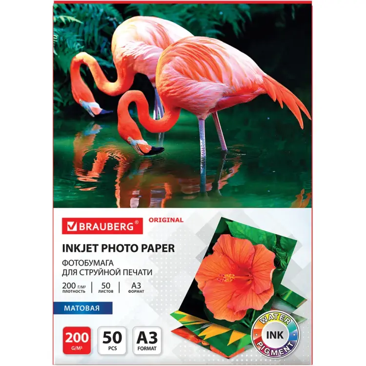 Матовая фотобумага BRAUBERG ORIGINAL 363996