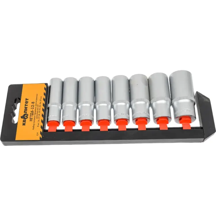 Набор головок шестигранных длинных Квалитет НГТД6-12-8 5027027