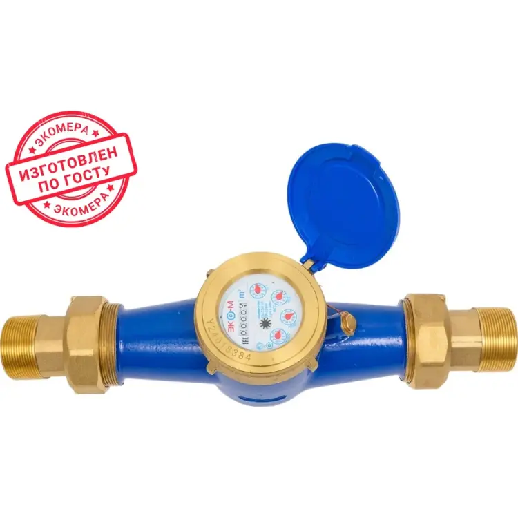 Счетчик воды ЭКО-М ЭКОМЕРА-50 Э-50ХЛ-300-СК