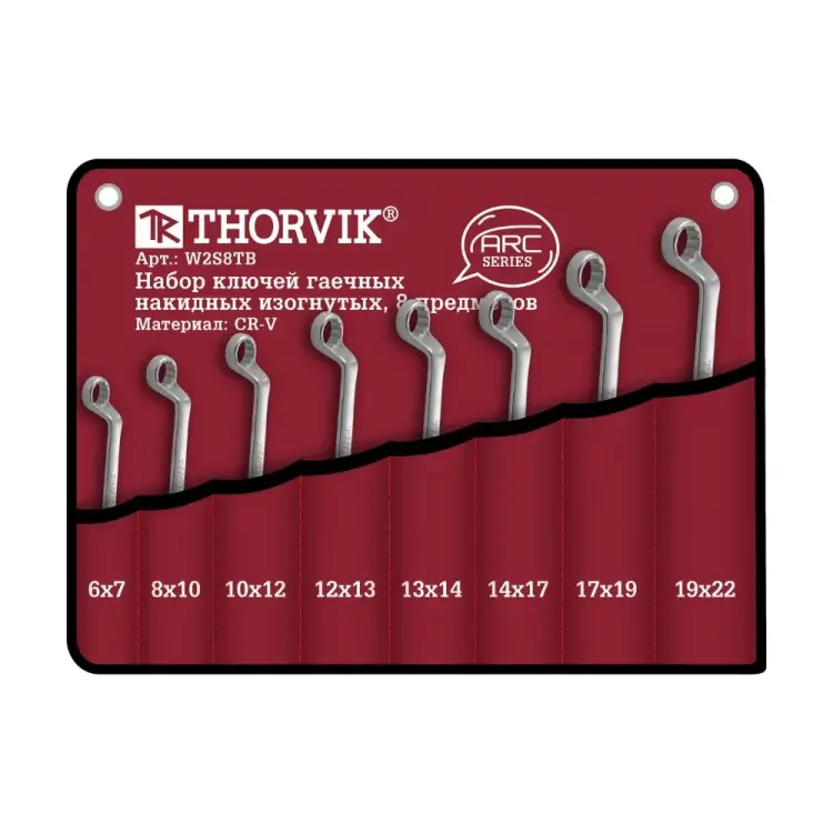 Набор гаечных накидных изогнутых ключей THORVIK W2S8TB ARC 52623
